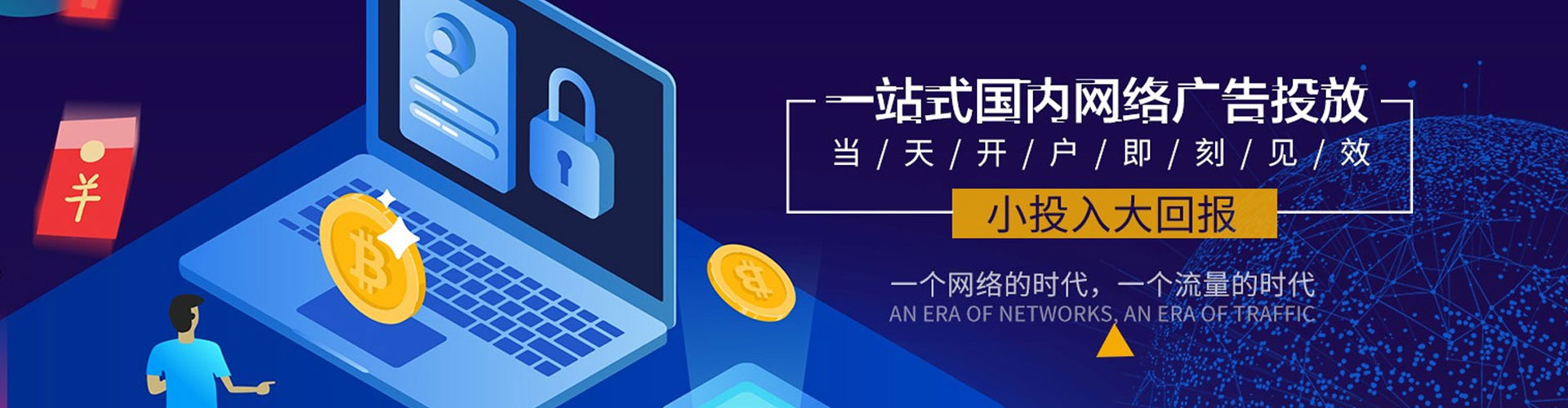 中和信息流运营
