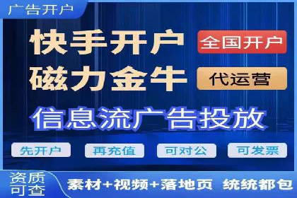 深度解析：百度推广开户后的效果评估与优化