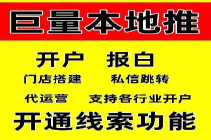 百度推广托管成功案例，提升品牌知名度